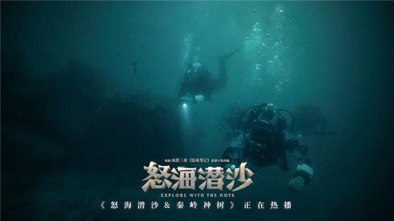 星球探险家