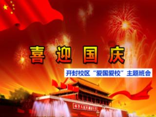 逗小猴开心系列188