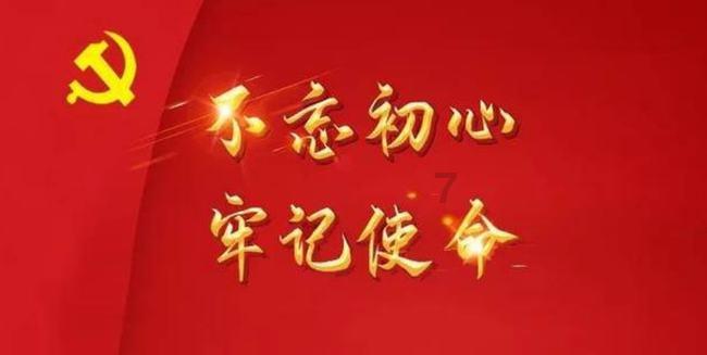 消逝的光芒