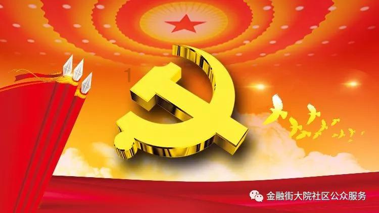 中国队收获混合接力金牌