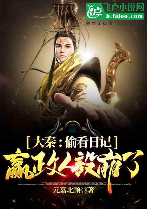 圣战英雄